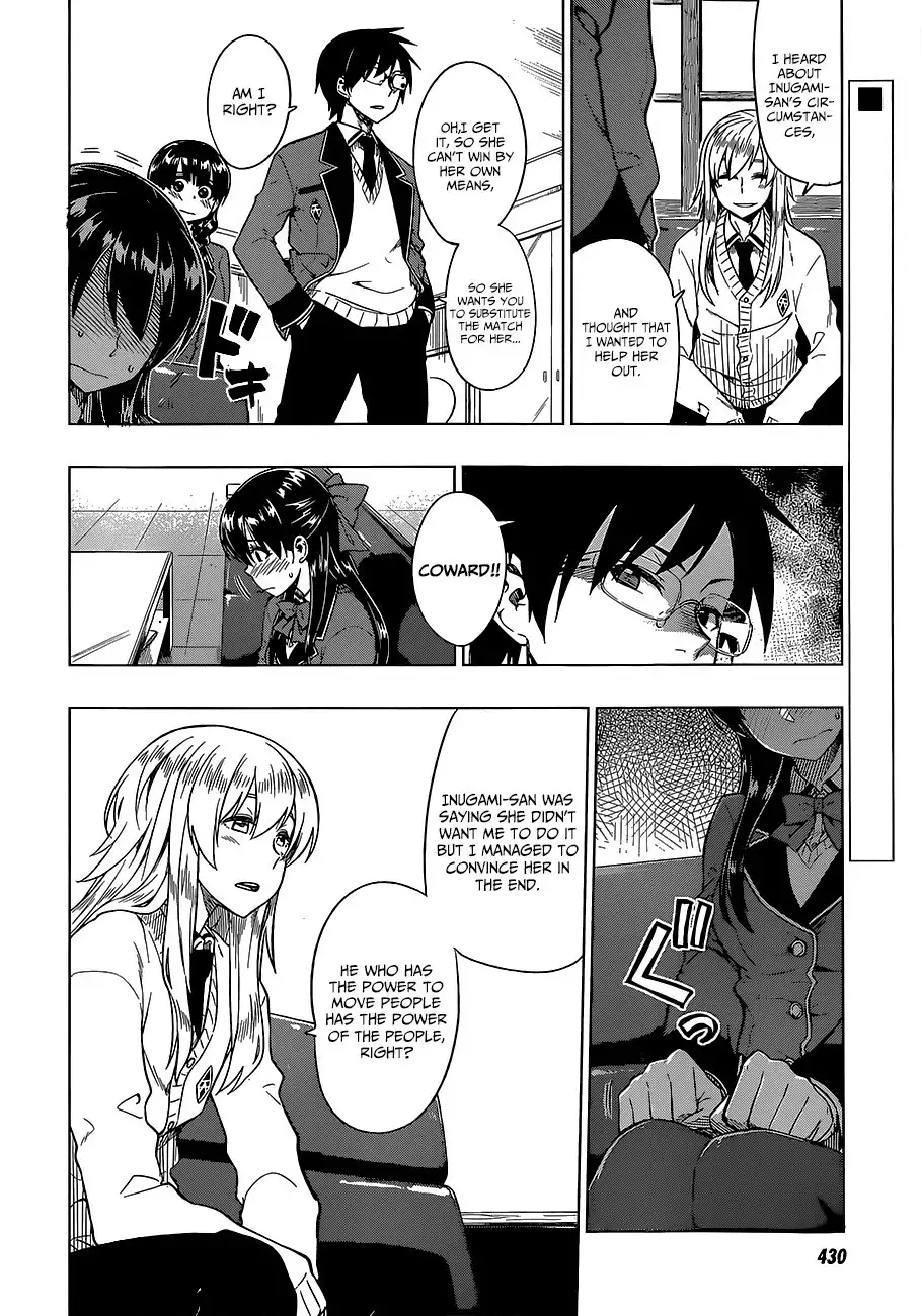 Inugami-san to Sarutobi-kun wa Naka ga Warui. Chapter 9 3